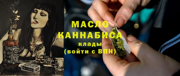 mdma Вязьма