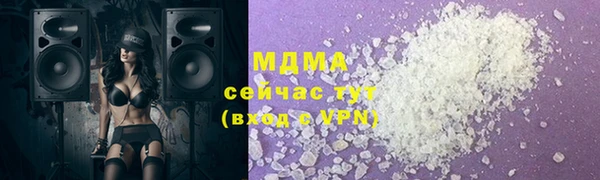 марихуана Вяземский