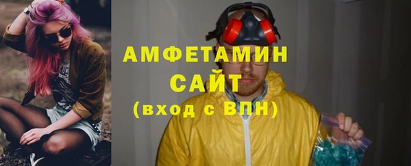 mdma Вязьма