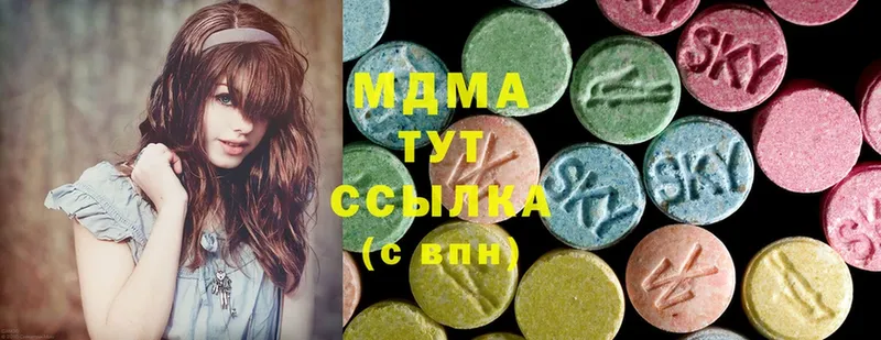 даркнет состав  Усолье  MDMA VHQ  наркотики 